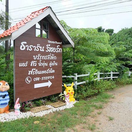 Tararin Hindad Hot Spring Resort Thong Pha Phum Εξωτερικό φωτογραφία